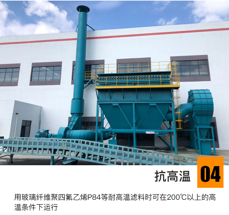 脉冲除尘器