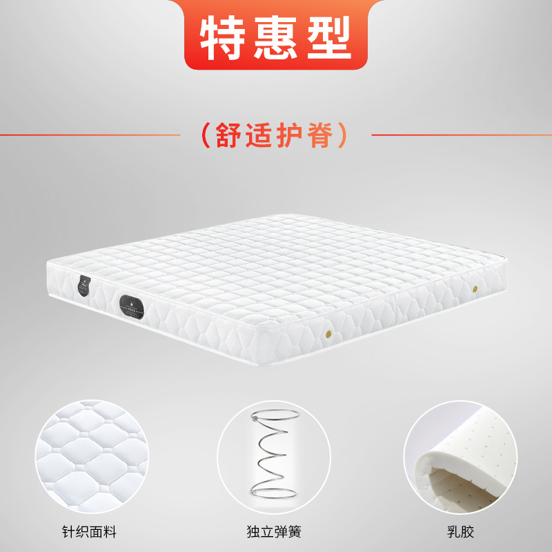 彈簧床墊加厚20CM席夢思床墊1.5米1.8米乳膠椰棕軟硬兩用支持定制