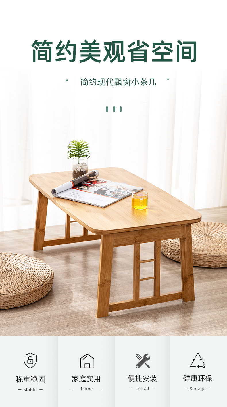 雅欧达飘窗小茶几_01.jpg