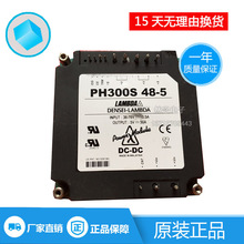 PH300S48-5      PH300S48-12       PH300S280-5