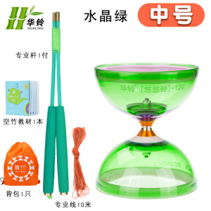儿童学生成人老人初学者双头空竹专卖悠悠铃轴承小中大号扯铃