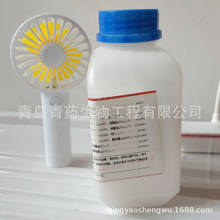 ����立����� AR 500g/ƿ CAS��631-61-8
