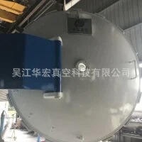 2020 New Year CZQ2 Vacuum furnace