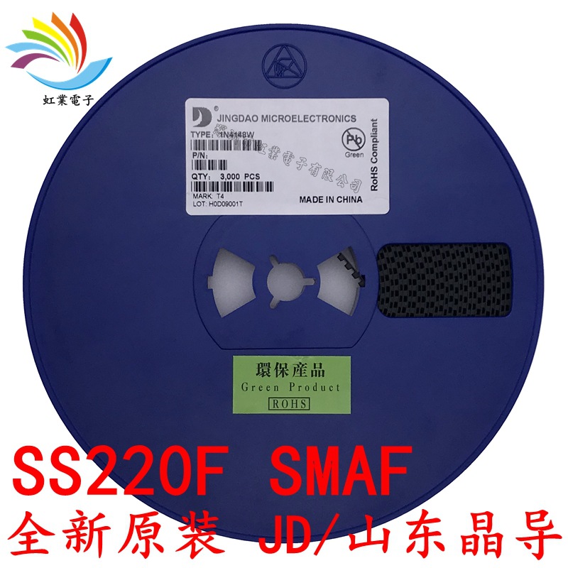 SS220F SMAF 全新原装JD/晶导 丝印SS020 贴片超薄 肖特基二极管