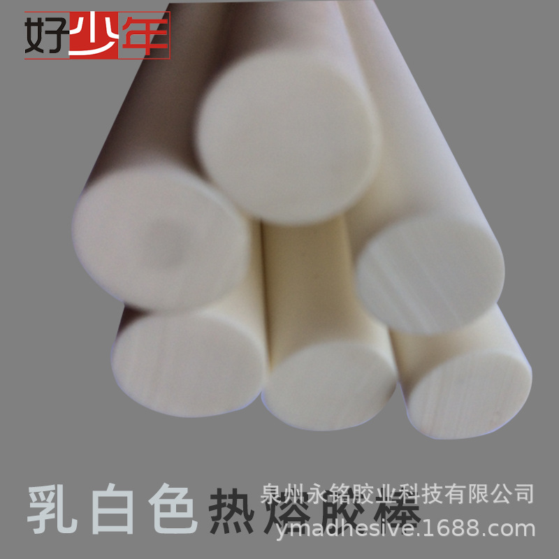 永铭胶业热熔胶棒枪胶DIY电子封装，电子零件粘着相关应用乳白色