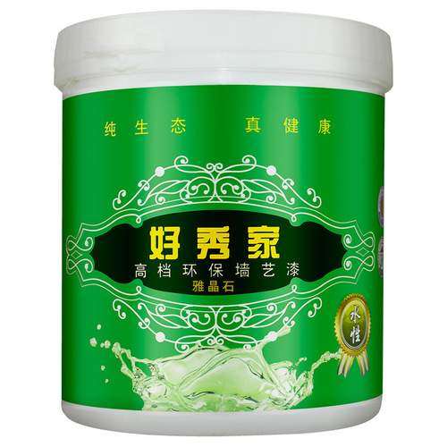 Eggshell gloss paint mercerized water-based paint interior wall odor-free decorative art paint anti-fouling adjustable color texture latex paint