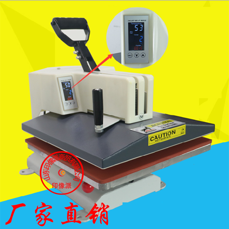 韓式高壓熱轉印機器T恤印花機套餐T恤38*38搖頭燙畫機打印機廠家