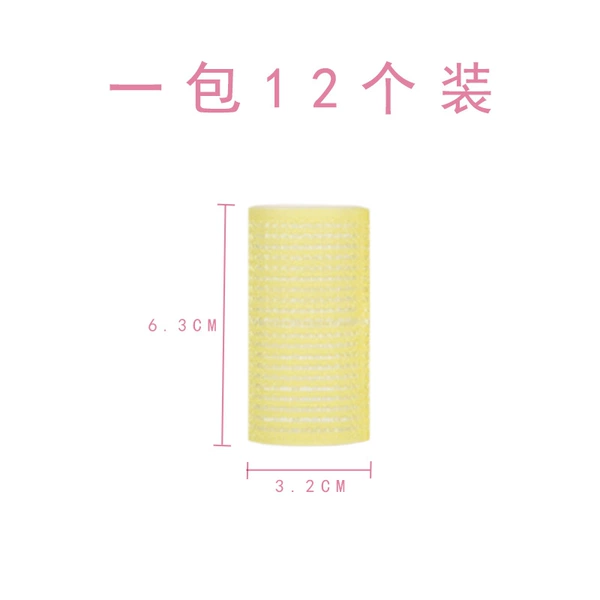 Yellow width 3.2cm (PV34022)