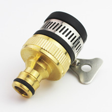 万能接头批发铜奶嘴万能接头水龙头接头快速接头洗车水枪接头配件