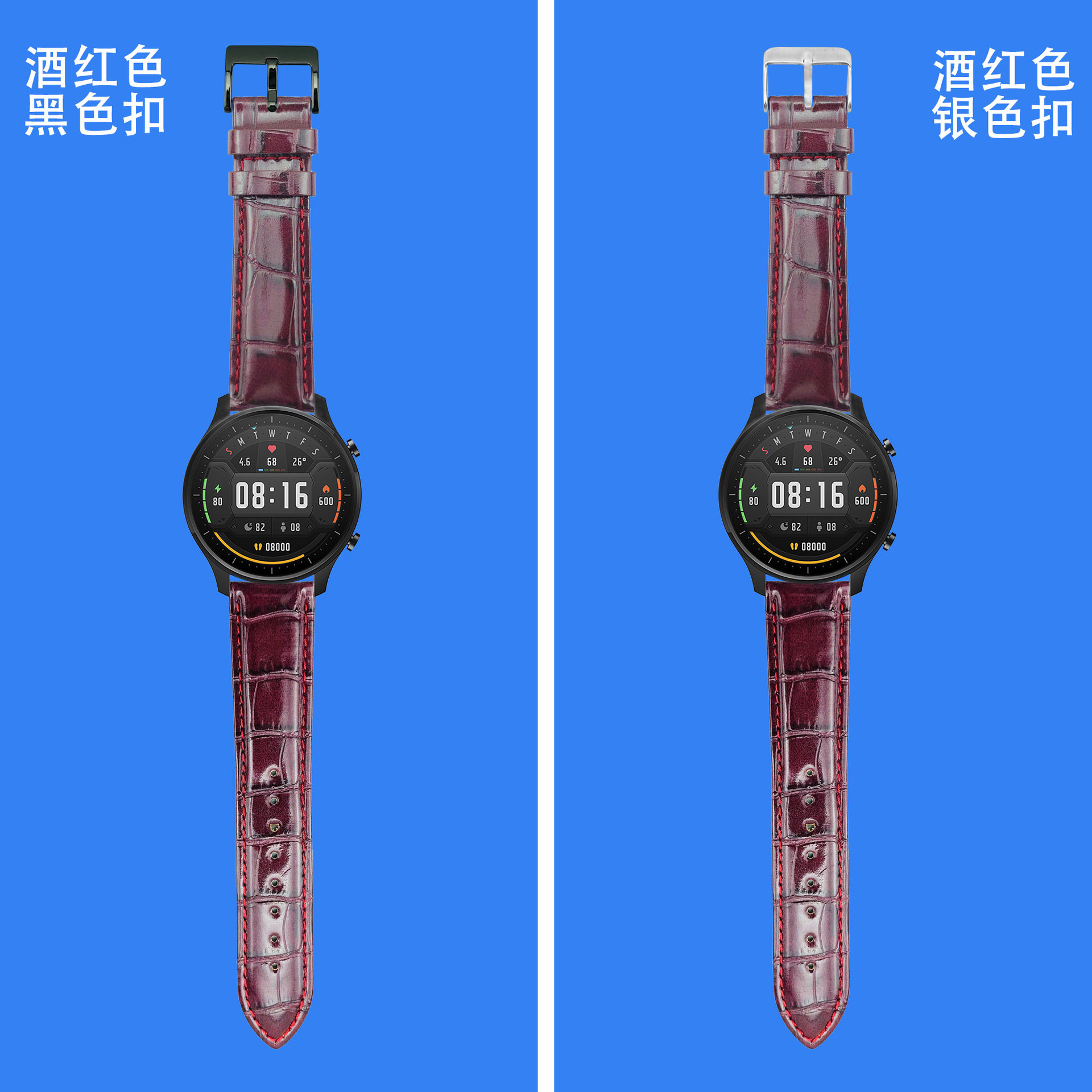 酒红色