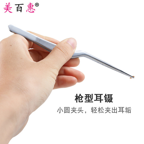 Stainless steel ear scoop ear cleaner spring double-head rotating ear scoop 4-piece ear picking tool set