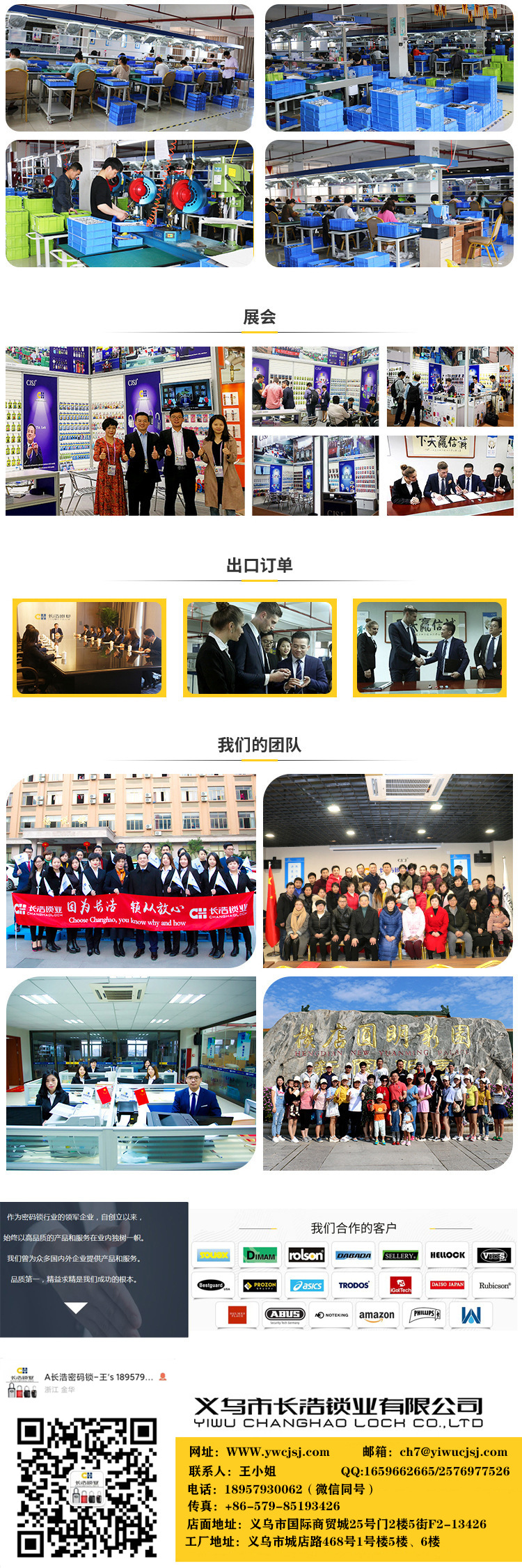 13081927678_1631210981