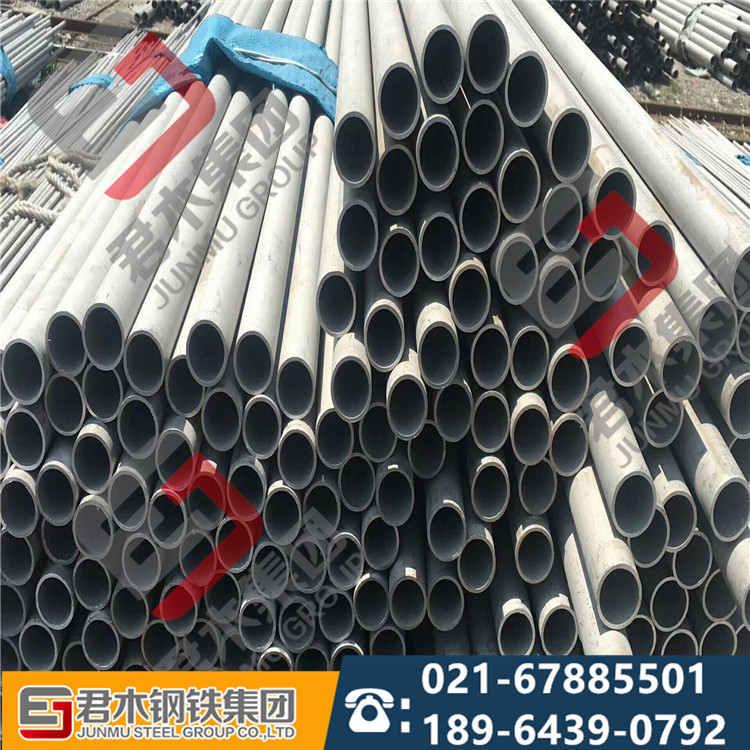 君木钢铁：4J52合金板 4J52合金带 4J52铍莫合金棒