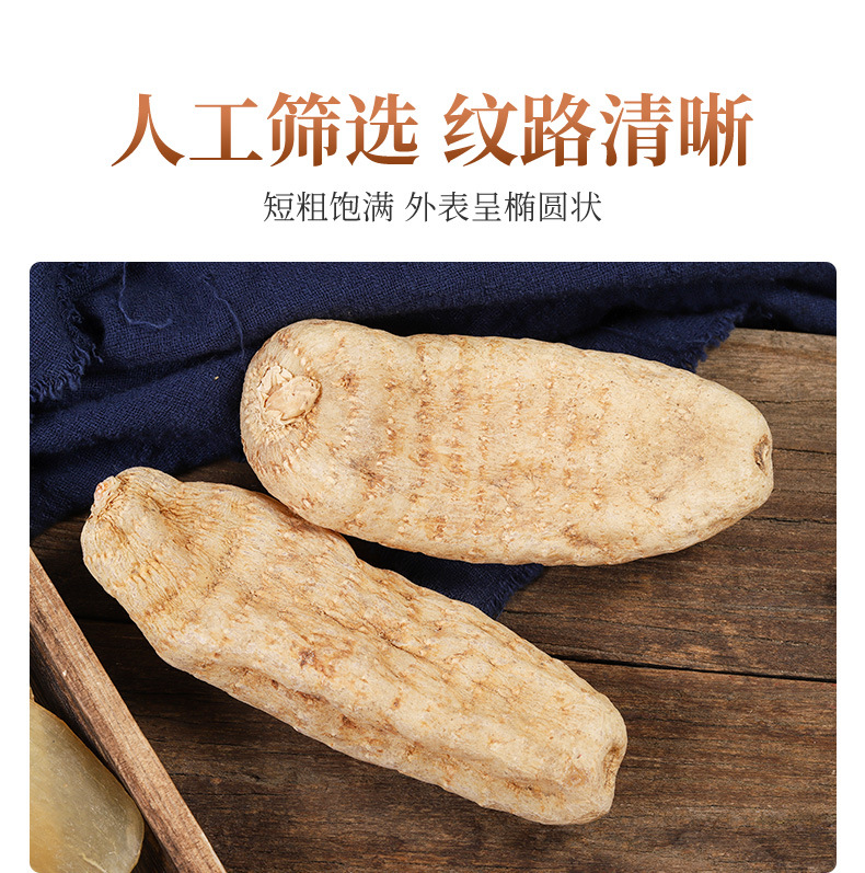 Tian Ma Slices (Gastrodia elata) — Guizhou Dried Gastrodia Rhizome, Food Herb for Soup & Tea overview