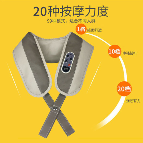 Massage Shoulder Massager Scarf Knocking Music Electric Cervical Massager Factory Wholesale Massage Scarf Gift 