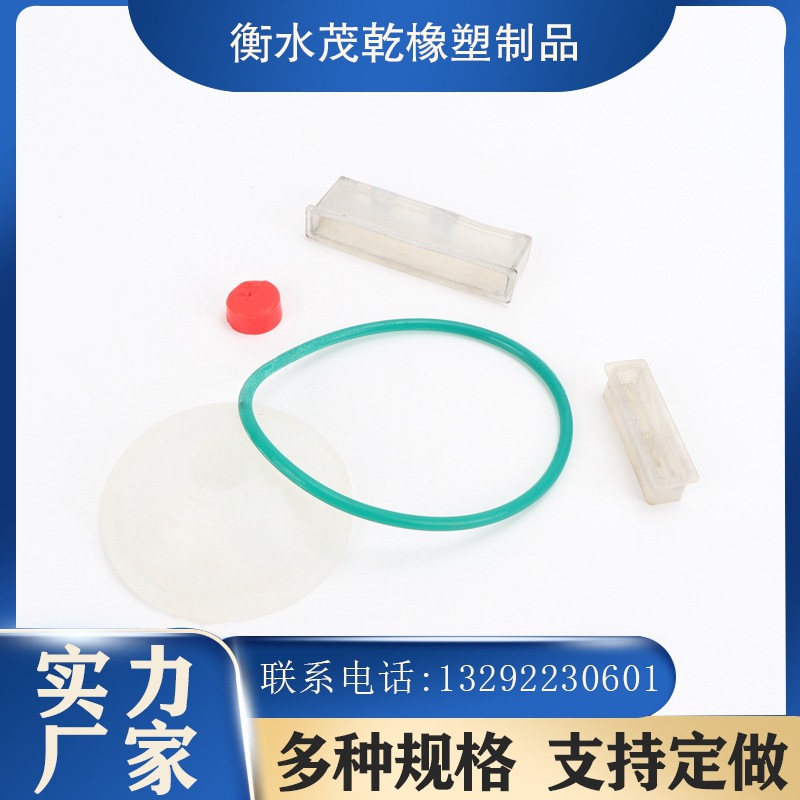 硅胶制品 硅胶模压件异形件硅橡胶加工件 硅胶杂件  防水硅胶杂件