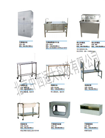 鼠盒运输车 型号JV222-SBX1库号M131665