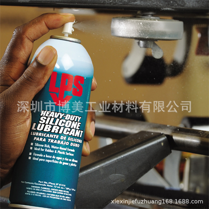 美国LPS 01516强力硅质润滑剂Heavy-Duty Silicone Lubricant