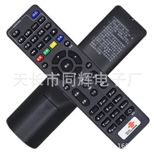 �Ї�ͨ �˳�IPBS-9505 IPBS-9505S�W�jIPTV 4K���֙C픺��b����