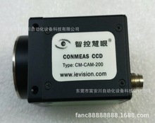 德国Baumer堡盟 CM-CAM-200 面阵 CCD 千兆网工业相机现货议价