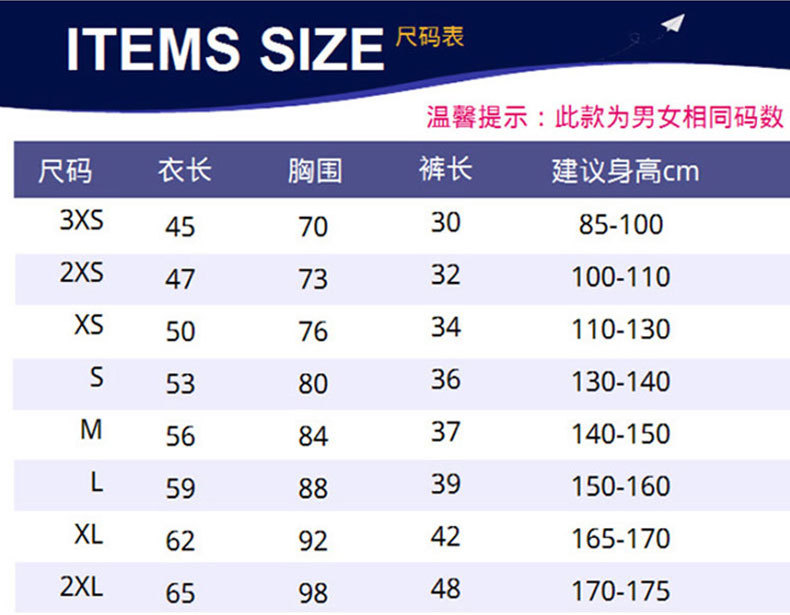 儿童光板篮球服可定制印号印字运动勇士快船跑步健身套装DIY训练详情5