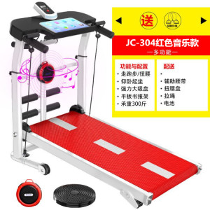 【蓝牙音乐】跑步机家用走步机可折叠静音女小型减肥锻炼健身器材