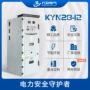 定制户内铠装kyn28-12中置柜