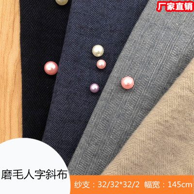 21 Branch cotton .32/2 Informer Colour Weaving Autumn and winter shirt coat clothing Fabric goods in stock wholesale