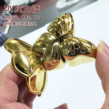塑料电镀金色纽扣 uv电镀金色小奖杯 塑料环保刀叉勺电镀加工