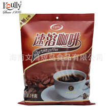 海南宝利速溶咖啡原味1000g袋装咖啡机专用原料商用厂家批发