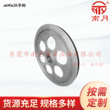 ��Փ&phi;640x28mm ���|�ИI���  ���P�U�Ͳی�݆ �M��݆