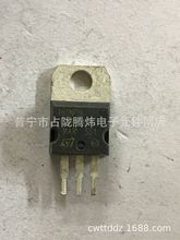 拆机P75NF75 75N75  仪器自动检测 询价为准