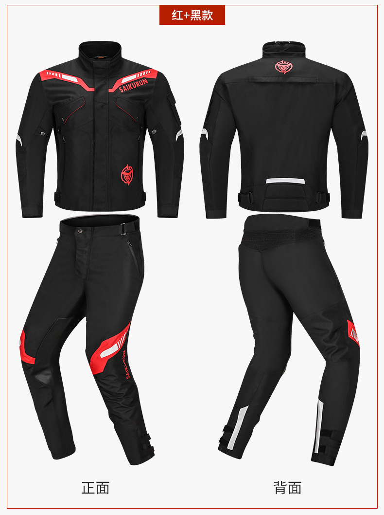 摩托车冬季保暖防水赛车服骑士机车服防摔骑行服四季套装摩托车服