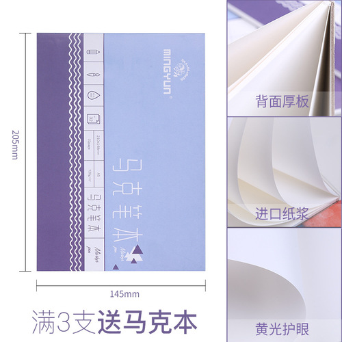 Mingyun needle pen touchcopic hook line pen comic stroke line pen animation design hook pen