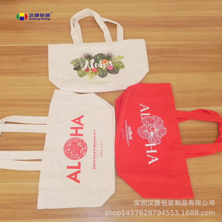 广告宣传帆布袋定做 棉麻购物环保袋 培训班学生折叠购物袋麻布袋