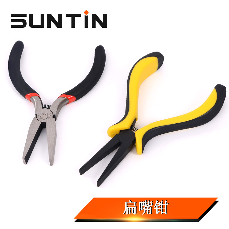 SUNTIN平口钳子无牙扁嘴钳平嘴钳TPR加持手工无齿钳长嘴5寸尖嘴钳