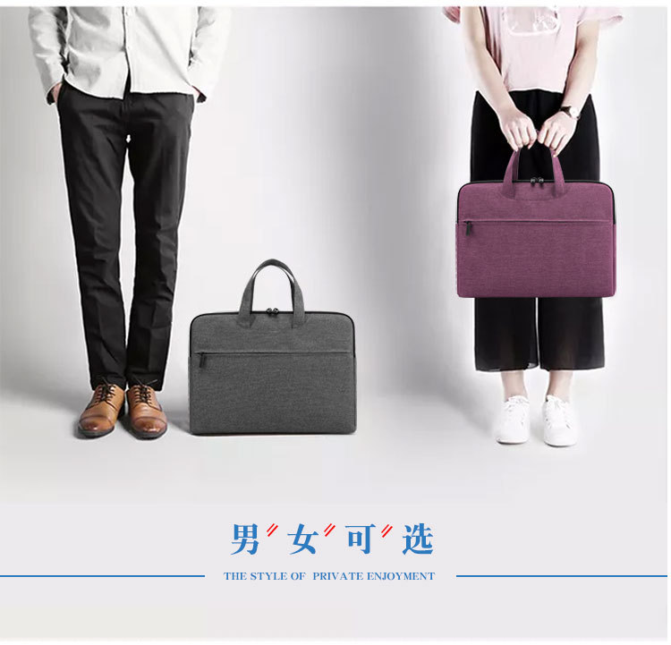 公文包定制男女可选