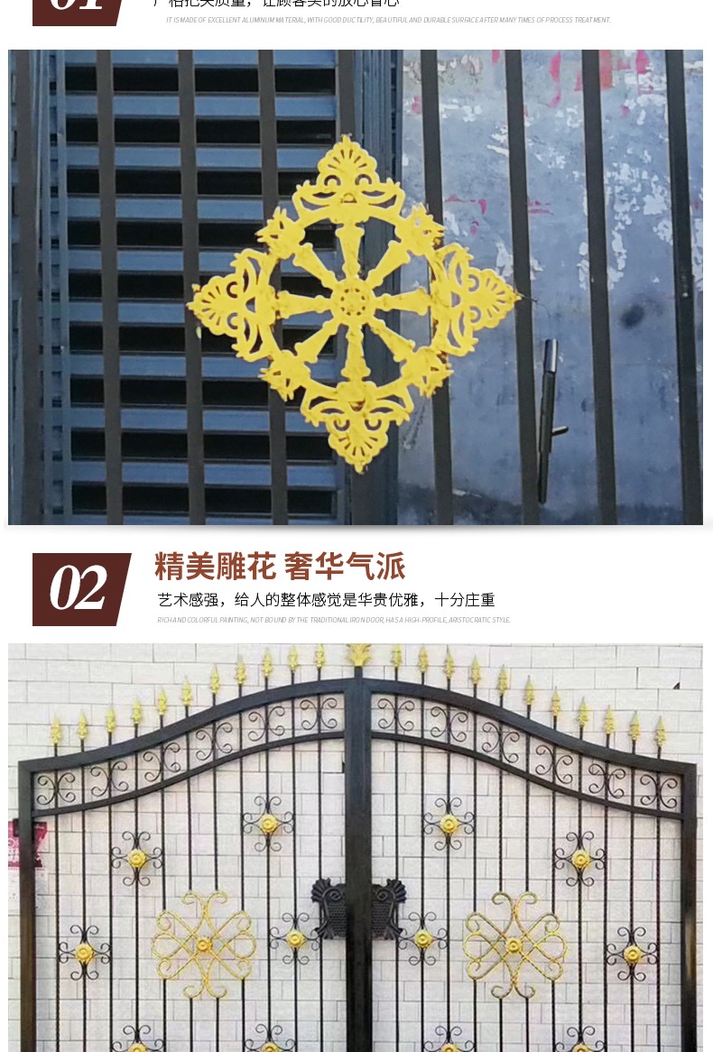 铁艺大门上传_005.jpg
