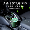 新款usb香薰负离子车载桌面空气净化器二手烟除甲醛去烟味
