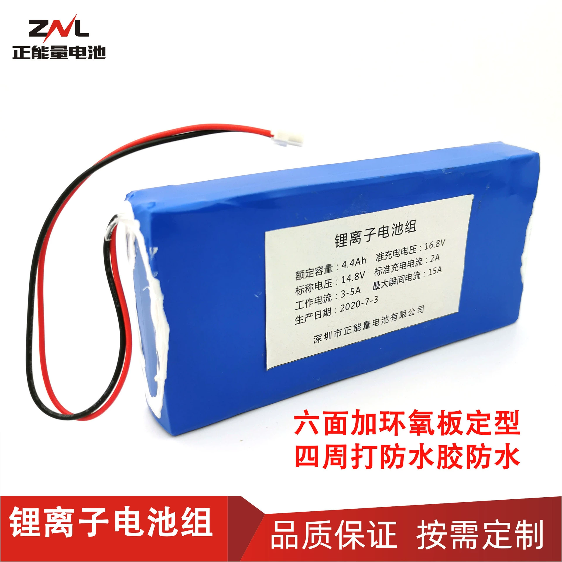 Smart robot, battery, parking rack, 8v, 4.4AH