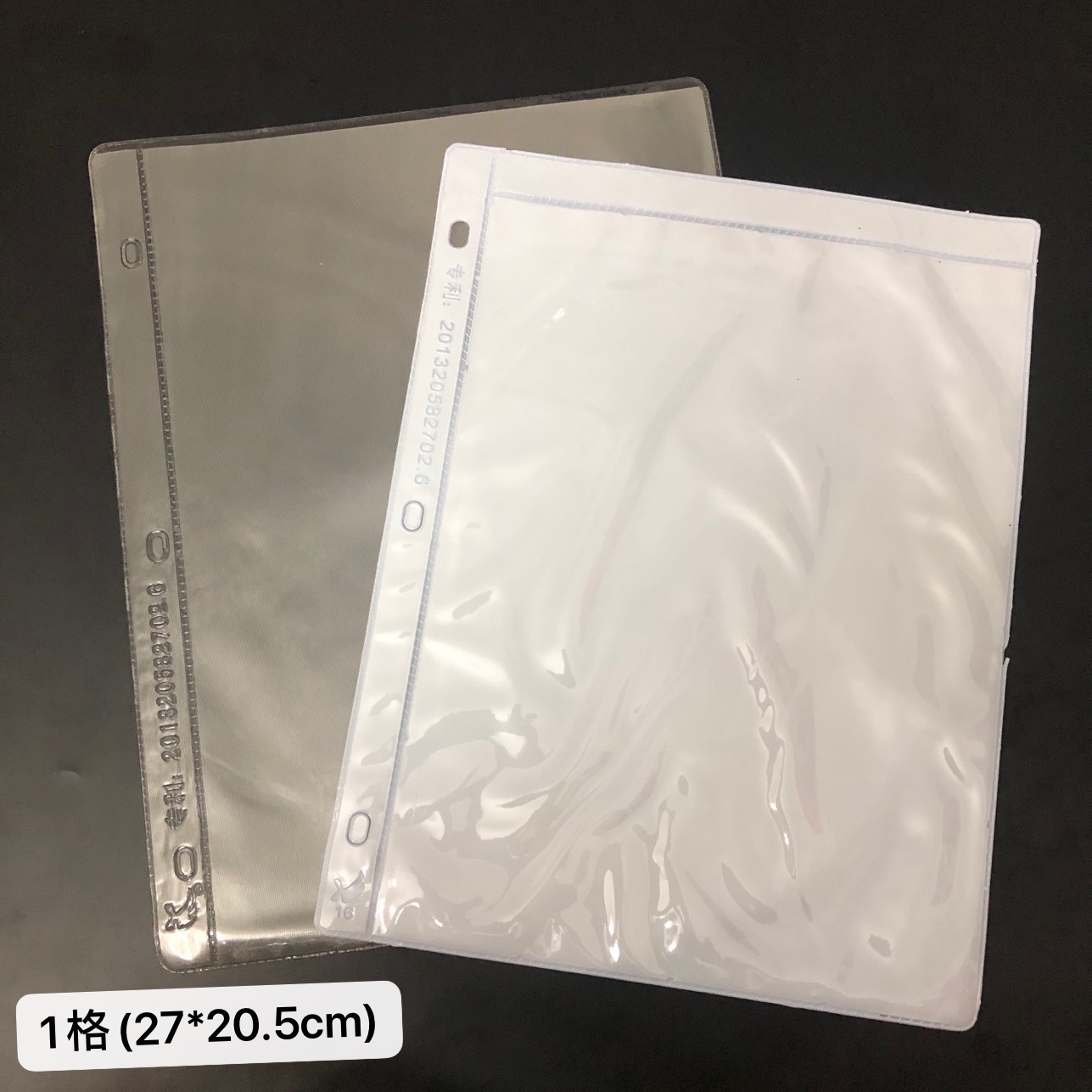 五金辅料透明样品包装展示1格白 优质样品收纳袋包装袋