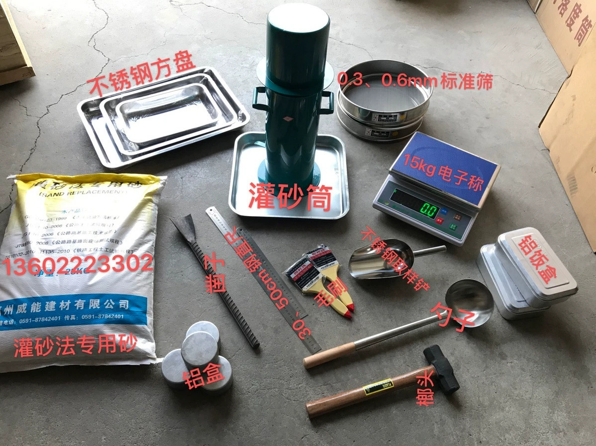 Специальный метод наполнения песком для дорожного наполнения песком, бочки для наполнения песком, метод наполнения песком, испытание на твердое давление, оборудование для обнаружения метода наполнения песком