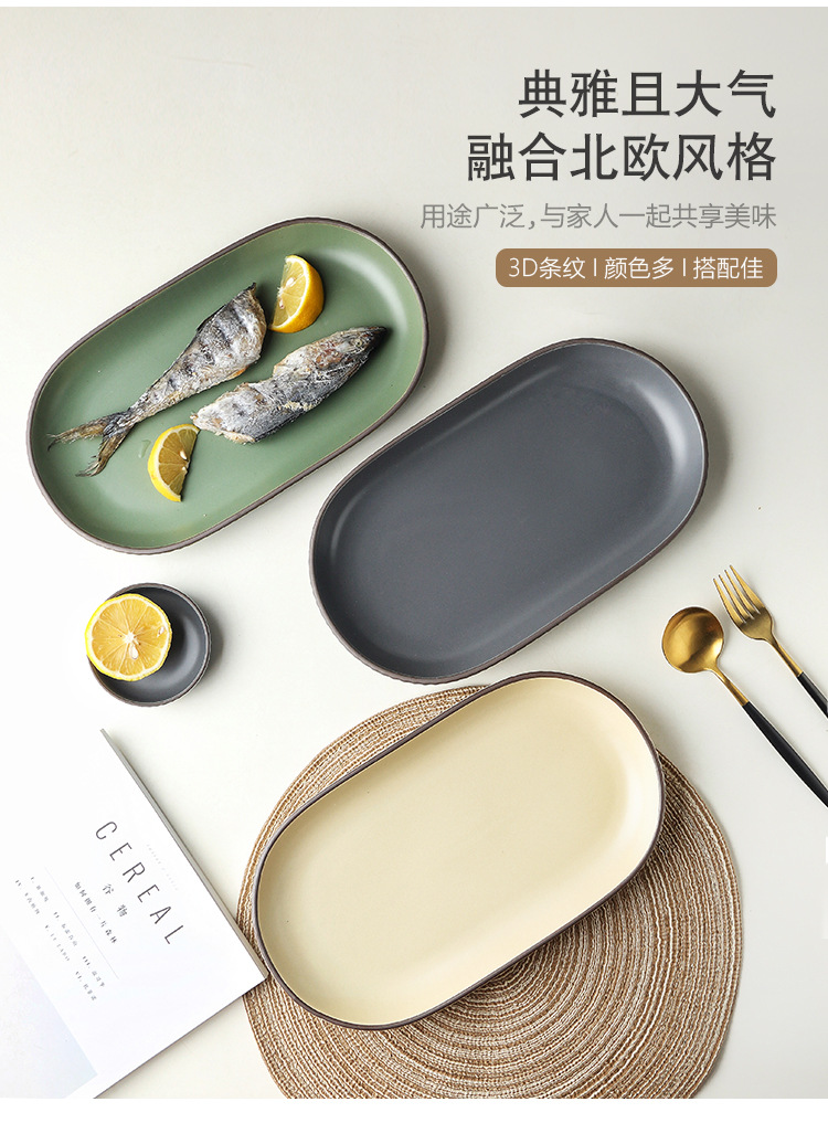 煦家北欧陶瓷盘碗碟套装家用创意网红ins风简约碗盘