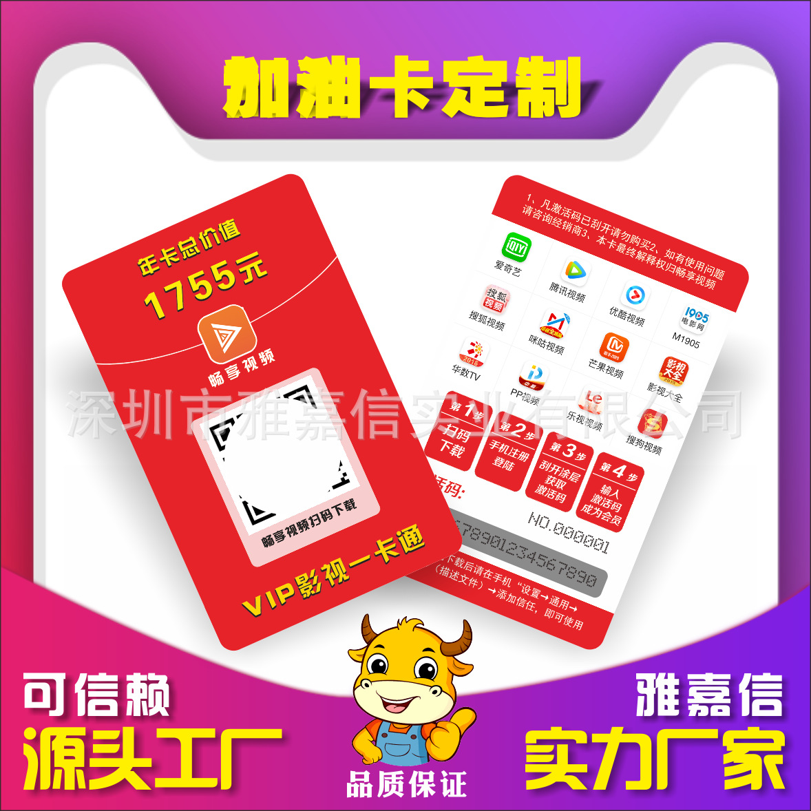 厂家直销会员卡制作 vip磁条会员卡 就诊卡条码会员卡来图印刷