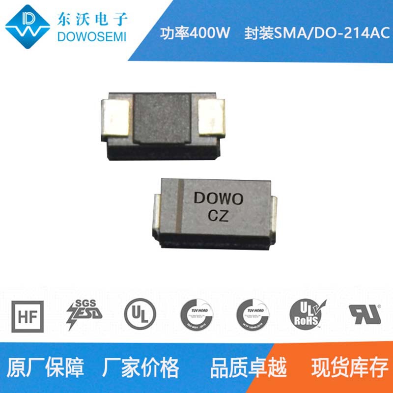 东沃 SMAJ51A SMAJ51CA 小功率TVS管 SMA/DO-214AC封装 厂家直供
