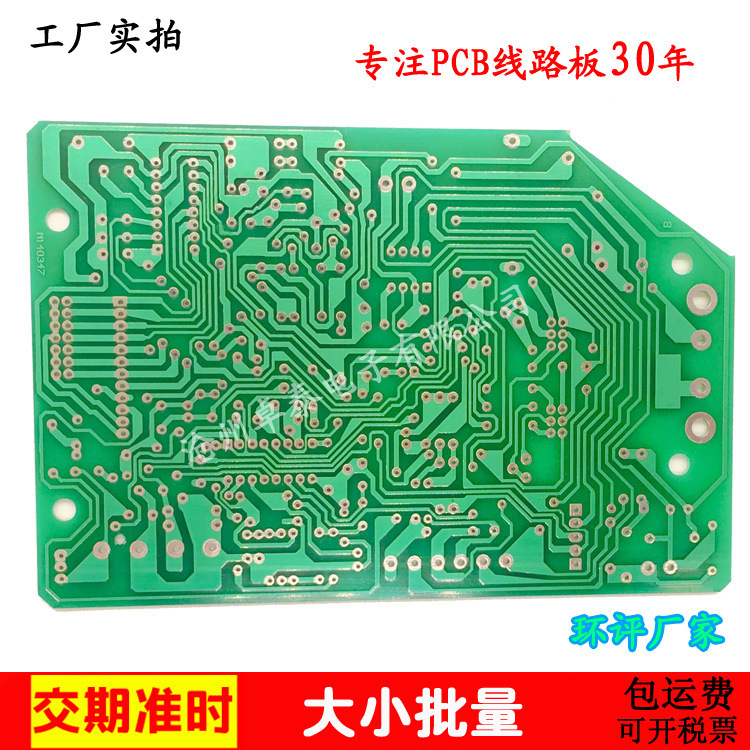 单面喷锡电路板厂家双面线路板PCB加工生产环氧FR4玻纤电路板制作