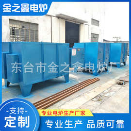 厂家订货电炉实验室用淬火回火热处理硅碳棒高温熔铝熔锡化铜电炉