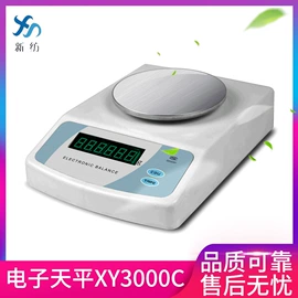 纺织用仪器;天平仪器;拉力试验机