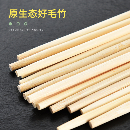Wholesale disposable chopsticks for fast food restaurants, restaurants, catering takeaways and barbecue shops, panda bamboo chopsticks with toothpicks, individually packaged