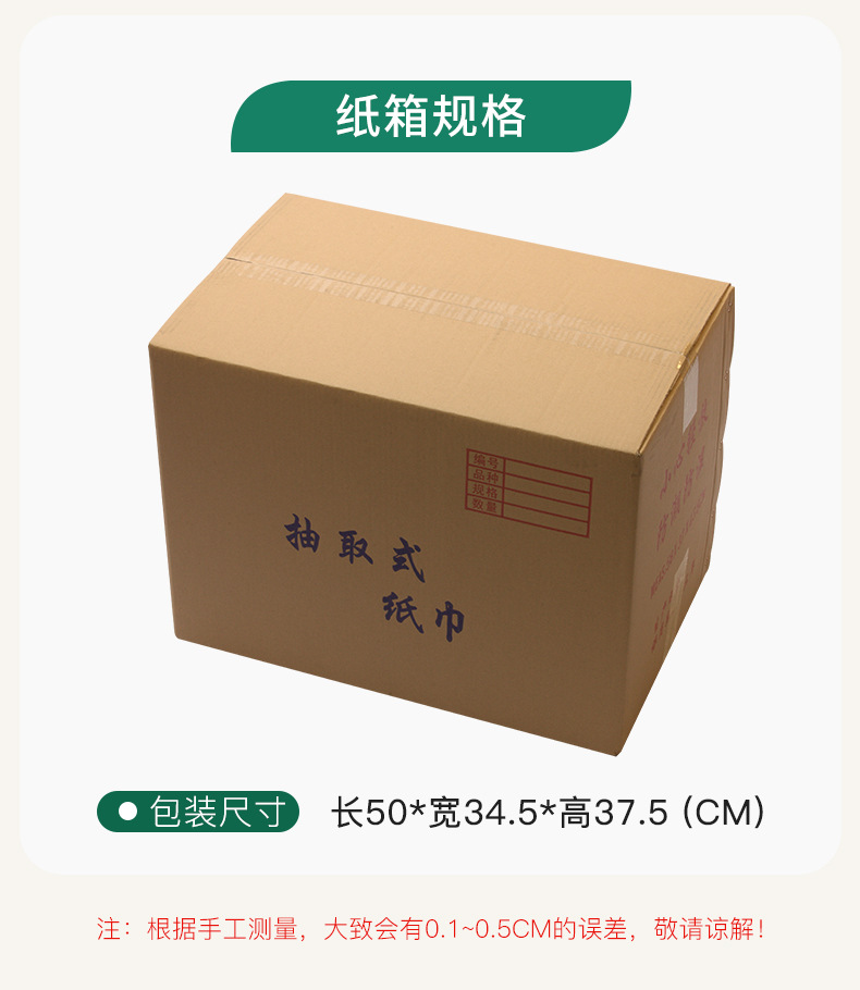 详情_06